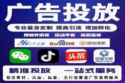 SEM推广优化实战案例：策略与技巧